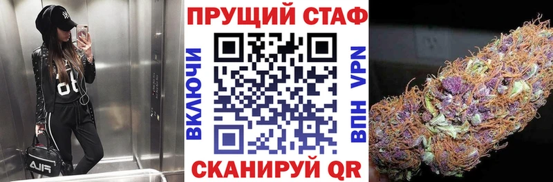 Какие есть наркотики Геленджик APVP Меф мяу мяу Марихуана КОКАИН