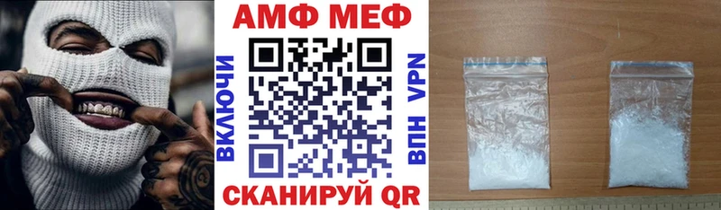 АМФ Premium MEGA как зайти Геленджик