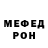Метадон VHQ Ermek Tokkarina