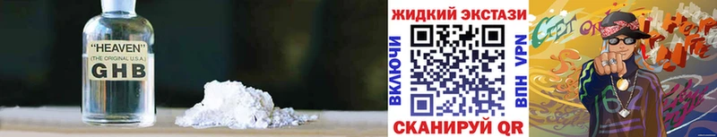 Бутират BDO 33%  Геленджик 