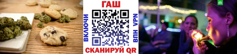Еда ТГК марихуана  Геленджик 