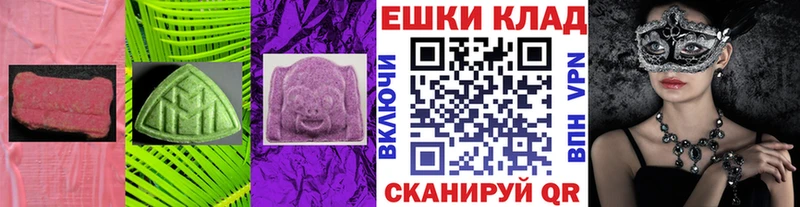 Ecstasy ешки  Геленджик 