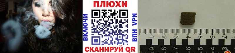 Гашиш убойный Геленджик