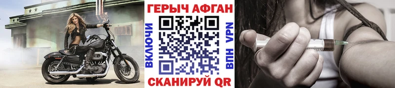 наркошоп  Геленджик  маркетплейс состав  ГЕРОИН хмурый 
