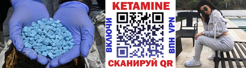 КЕТАМИН ketamine  купить наркотики сайты  Геленджик 