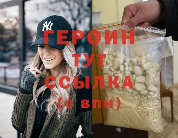 прущие крисы Верея