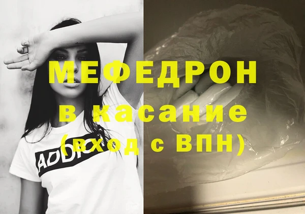 метадон Верхнеуральск