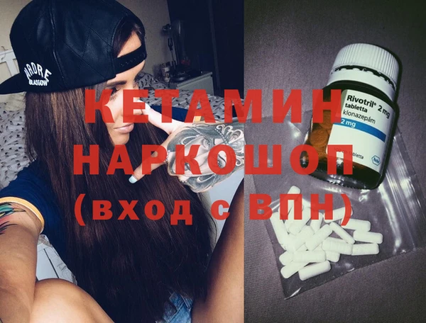 метадон Верхнеуральск