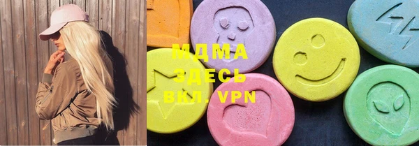 спайс Верхний Тагил