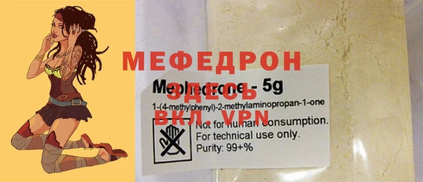 прущие крисы Верея