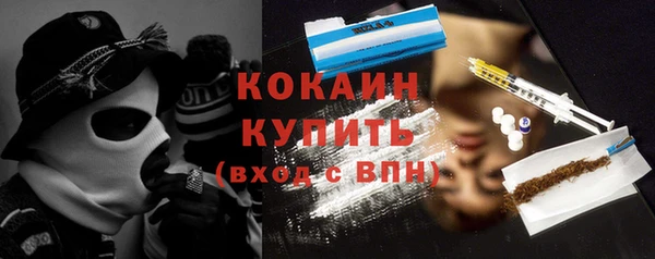 спайс Верхний Тагил