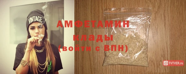 прущие крисы Верея