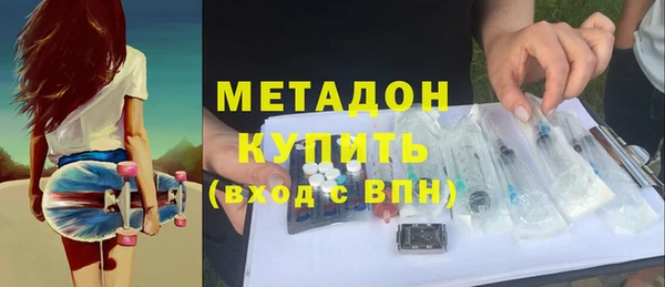 спайс Верхний Тагил