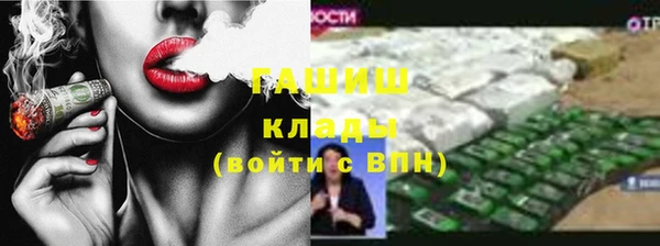 круглые Бронницы