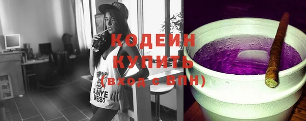 спайс Верхний Тагил