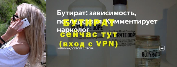 спайс Верхний Тагил