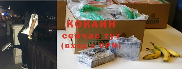 спайс Верхний Тагил