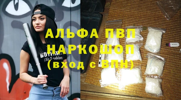 кокаин колумбия Снежинск