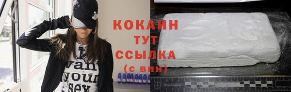 метадон Верхнеуральск
