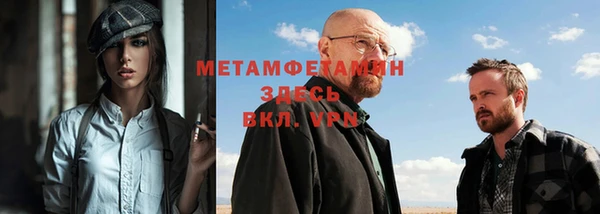 метадон Верхнеуральск