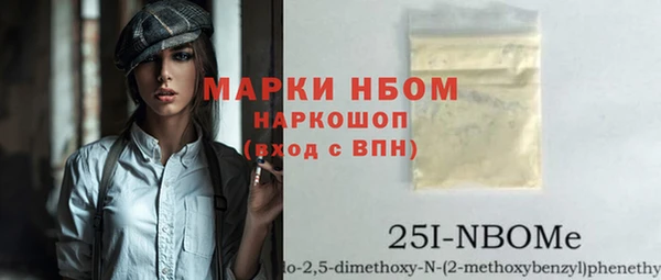 спайс Верхний Тагил