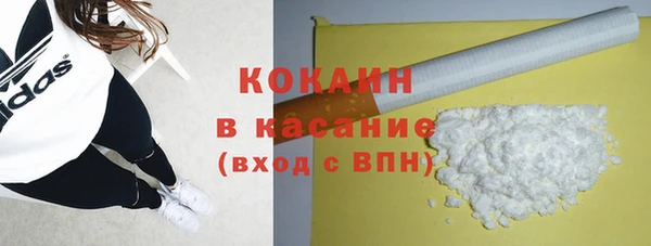спайс Верхний Тагил