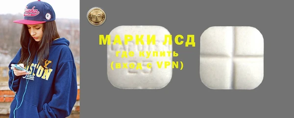 прущие крисы Верея