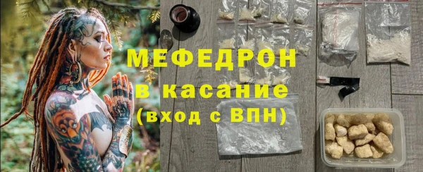 метадон Верхнеуральск