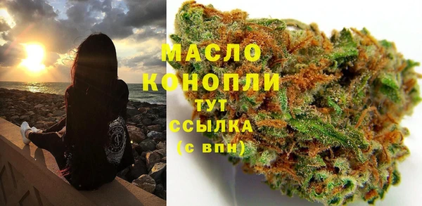 спайс Верхний Тагил