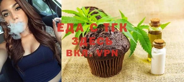 спайс Верхний Тагил