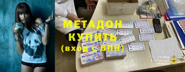 прущие крисы Верея