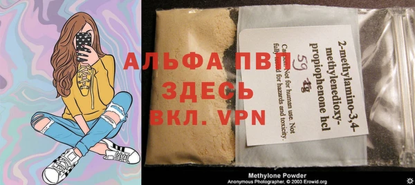 спайс Верхний Тагил
