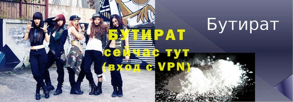 метадон Верхнеуральск