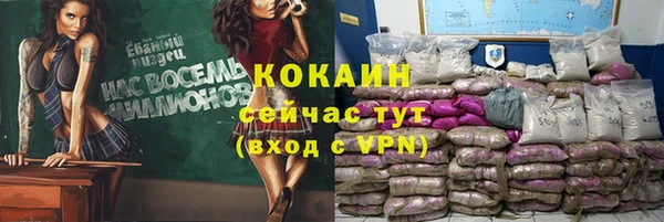 метадон Верхнеуральск