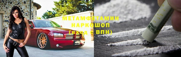 метадон Верхнеуральск