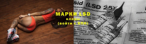 мяу мяу мука Слюдянка