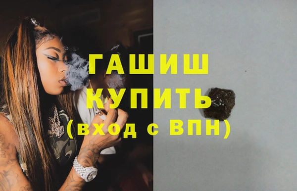 прущие крисы Верея