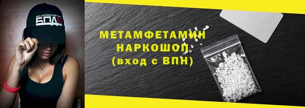 прущие крисы Верея
