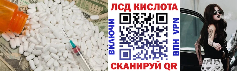 KRAKEN рабочий сайт  Геленджик  ЛСД экстази ecstasy  что такое наркотик 