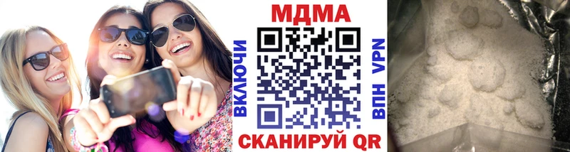 MDMA crystal  купить  сайты  Геленджик 