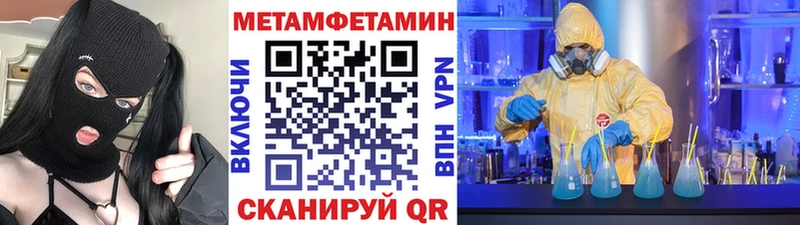 где купить   Геленджик  Первитин кристалл 