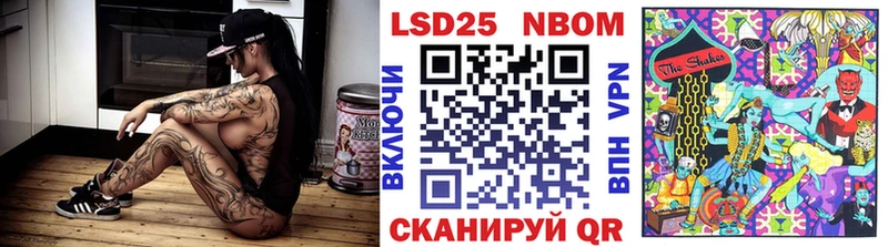 МЕГА ССЫЛКА  Геленджик  Марки 25I-NBOMe 1500мкг 