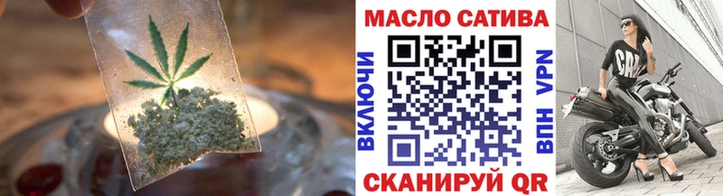 Дистиллят ТГК THC oil блэк спрут онион Геленджик магазин продажи наркотиков
